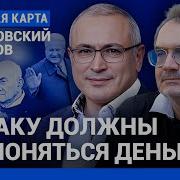 Когда Наступит Мир Между Россией И Украиной Сво И Церковь Андрей Кураев Особое Мнение 19 03 25