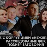The Breakfast Show Симоньян Ненавидит Соловьева