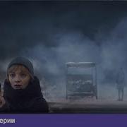 В Новинский Под Одним Солнцем
