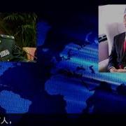 郭文贵 刘彦平 通话
