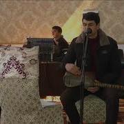 Нурали Жураев Туйда Жонли Ижро