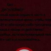 Асмр Аказа Доума Комфорт Яой