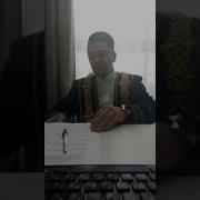 Мударис Гыймранов
