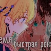Саша Капустина Драконья