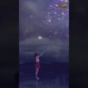 Она Билан Бола Гул Билан Лола