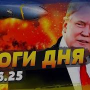 Бой Бой Бой 5 Минут
