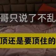 女性向Asmr 腿