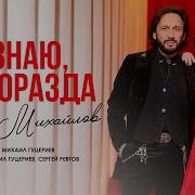 Песенка О Звуках