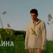 Макс Покровский