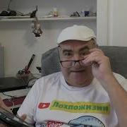 Неполживые Новости 13Января2025