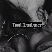 Одна Любовь На Двоих Одна Фамилия
