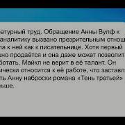 Золотая Тетрадь