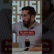 Почему Надо Верить В Аллаха