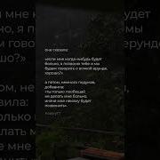 Я Позвоню Тебе