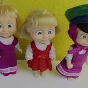 6 Küçük Maşa Badi Badi Yürüyerek