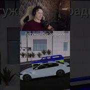 Приколы Для Гта 5Рп