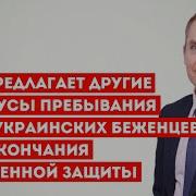 Не Для Себя А Для Других