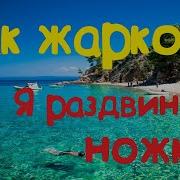 Раздвигала Любовные Истории Из Жизни 18
