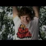 Basement Jaxx Do Your Thing