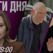 Звонок Последний