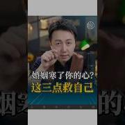 完美性爱知识课