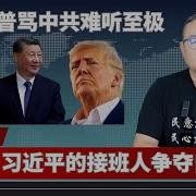 老灯第816期