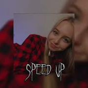 Мяу Мяу Шгш Speed Up
