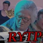 Уральские Пельмени Rytp