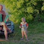 Ночь Лунявая Сережка 4 Года