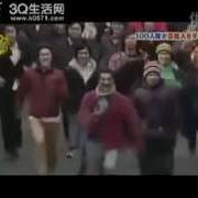 Japan Prank