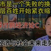 经济恒简单