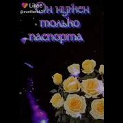 С Днем Рождения Людочка