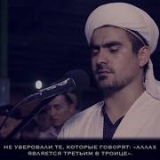 Сура Моида Сиратуло Раупов
