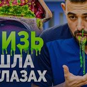 Матрица Гаряева Сода