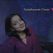 Samjhawan Cover By Grishma Subedi