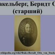 Ари Штернфельд Аудиокнига