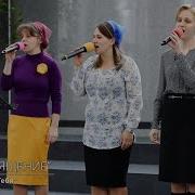 Fecg Lahr Гр Посвящение Что Я Могу Без Тебя