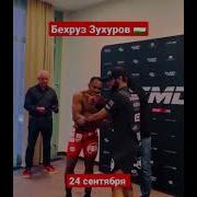 От Путина Бехрузу