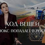 Миша Байер