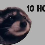Педро Педро 10 Часов