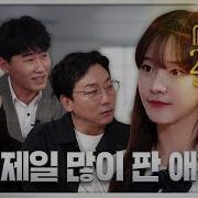 맥심 박민정