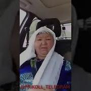 Группага Киринглар