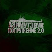 Ветел Удалых