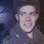 Зато Я Спас Кота Оригинал