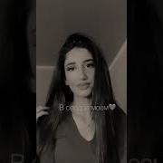 Mariya Xachatryan Mashup Cover