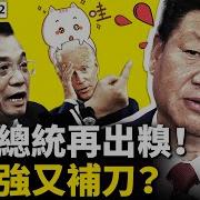 新闻看点 李沐阳5 6