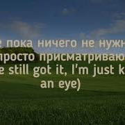 Headlock На Русском