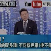 2025年5月20日言論