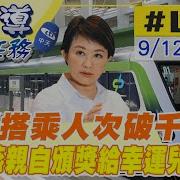 胡春华暗批习近平 15万聊军压境
