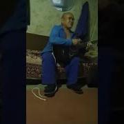 Песня Про Тещу